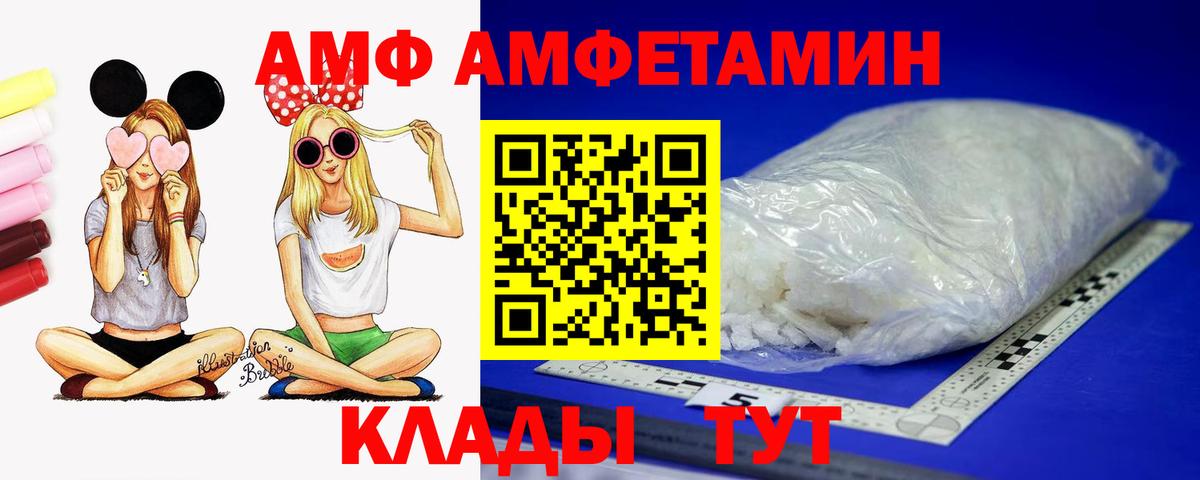 АМФ Premium Каменск-Уральский