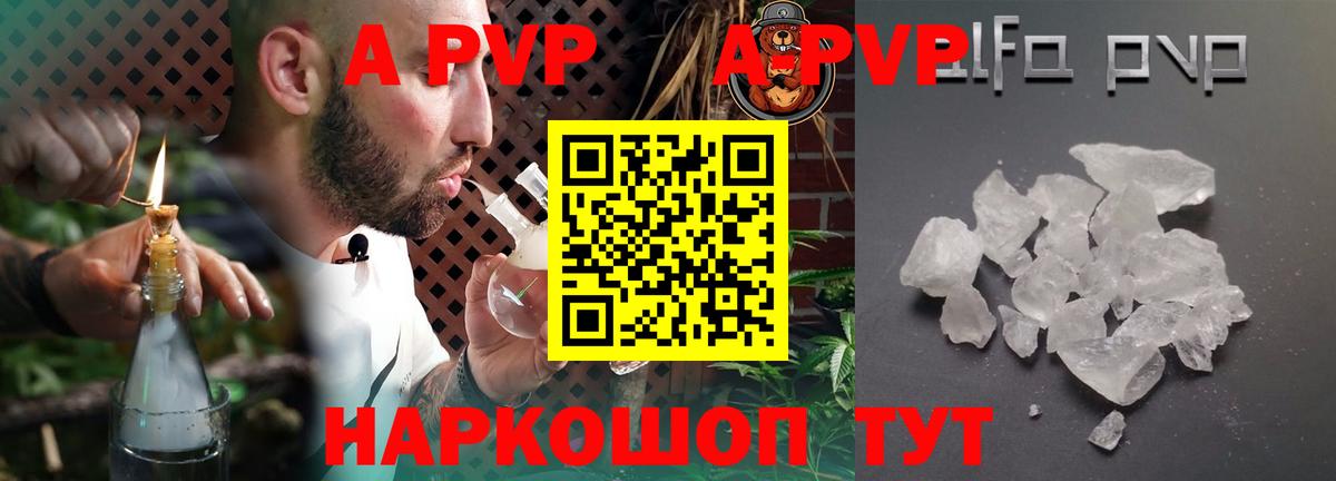 A-PVP СК Каменск-Уральский