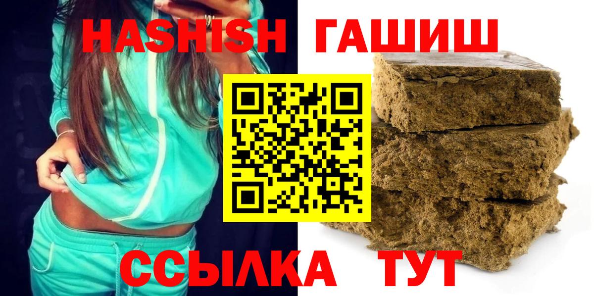 ГАШ Ice-O-Lator Каменск-Уральский