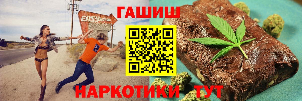 ГАШИШ Premium  Вход с VPN  сколько стоит  Каменск-Уральский  ГАШИШ VHQ 