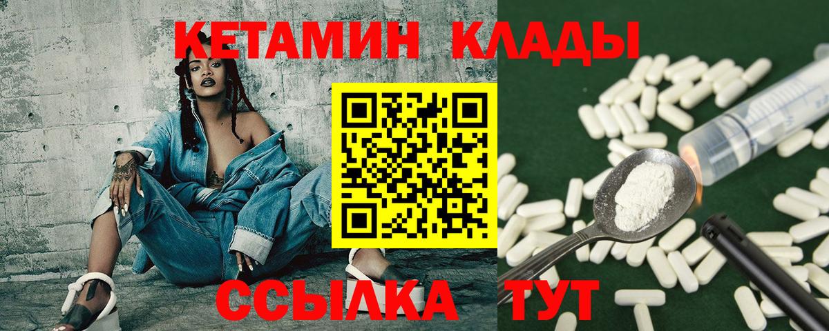 Каменск-Уральский  OMG tor  Вход с VPN  Кетамин VHQ 