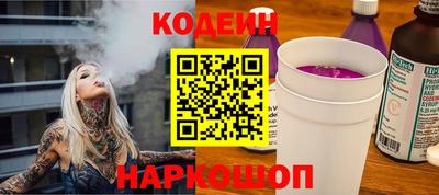 соль ск Ливны