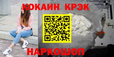 соль ск Ливны
