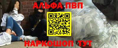 a pvp Мариинск
