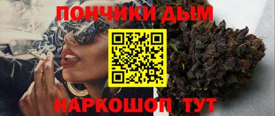 соль ск Ливны