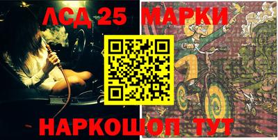 гидропоника Лесосибирск