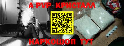 a pvp Мариинск