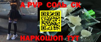 гидропоника Лесосибирск