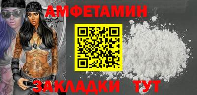 соль ск Ливны