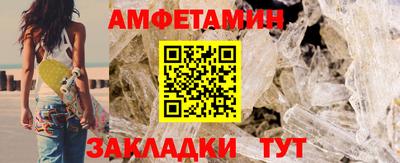 соль ск Ливны