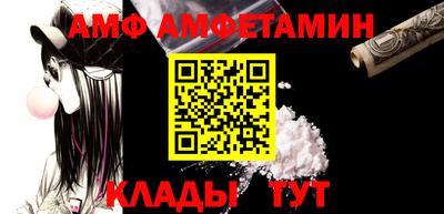 соль ск Ливны
