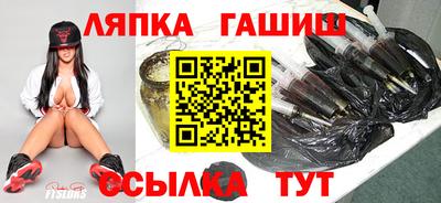 соль ск Ливны