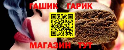 гидропоника Лесосибирск