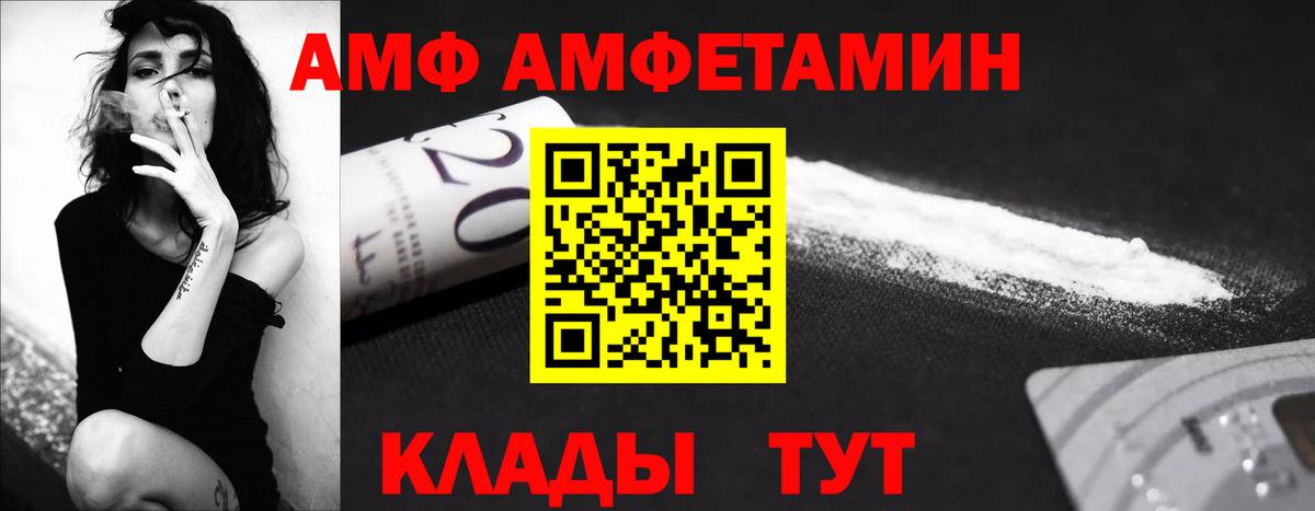 Первитин мет Каменск-Уральский