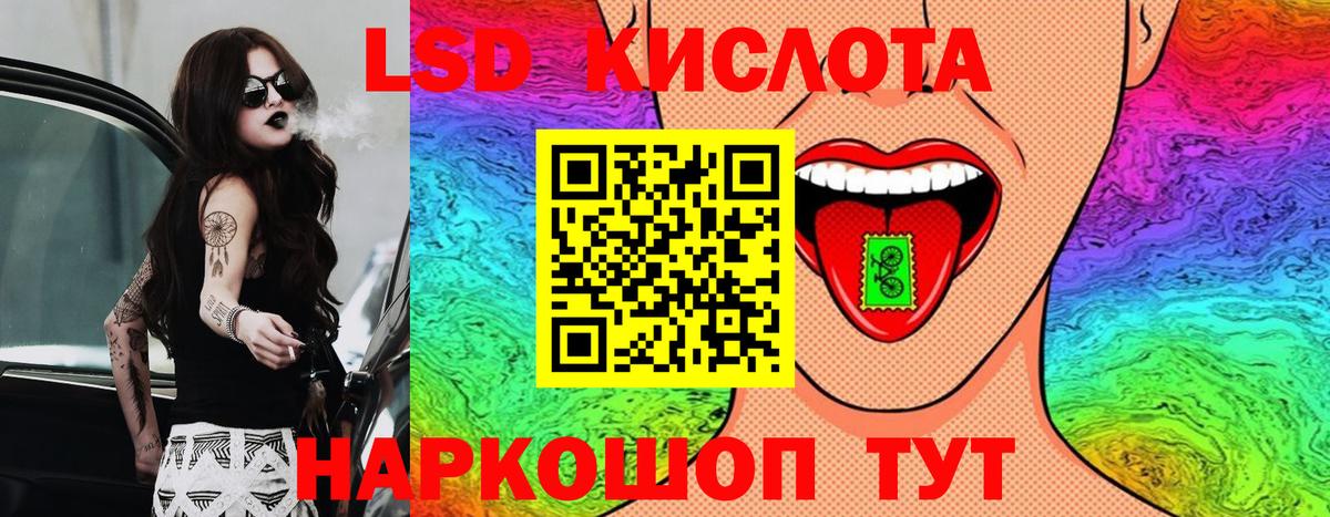 Каменск-Уральский  Марки 25I-NBOMe 1,5мг  Вход с VPN  Марки 25I-NBOMe 1,5мг 