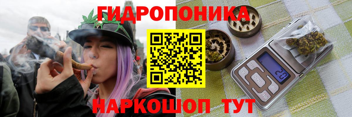 Каннабис индика Каменск-Уральский