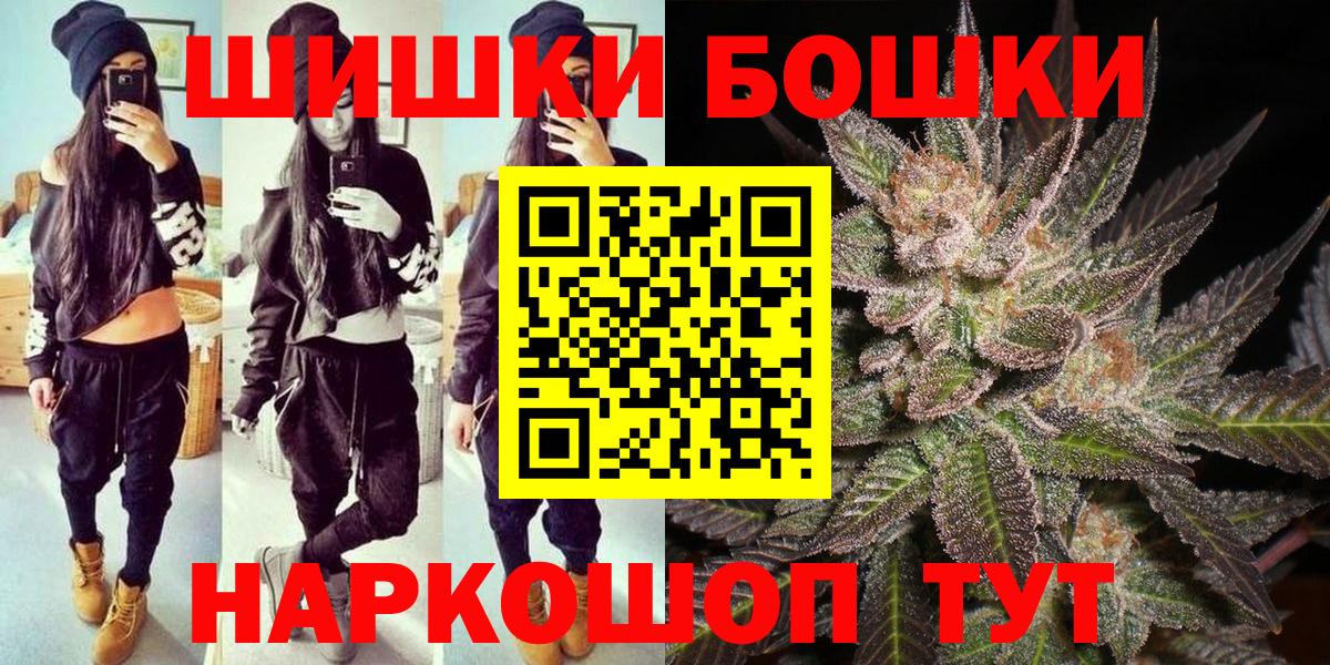 Каменск-Уральский  Марихуана ГИДРОПОН  Вход с VPN  Каннабис сатива 